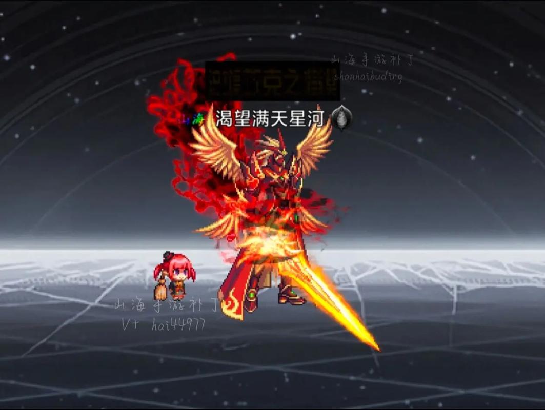 dnf武器补丁下载