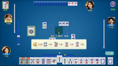 游戏茶苑千变双扣截图