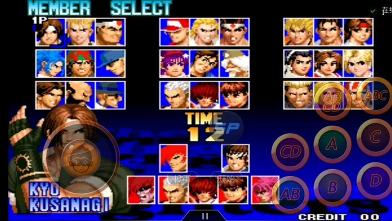 拳皇97之风云再起截图