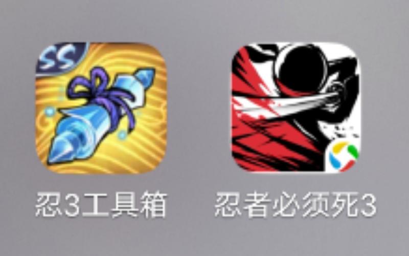 忍3官网2026截图