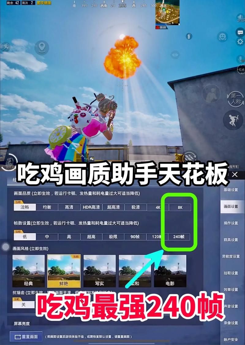 和平精英画质助手2026