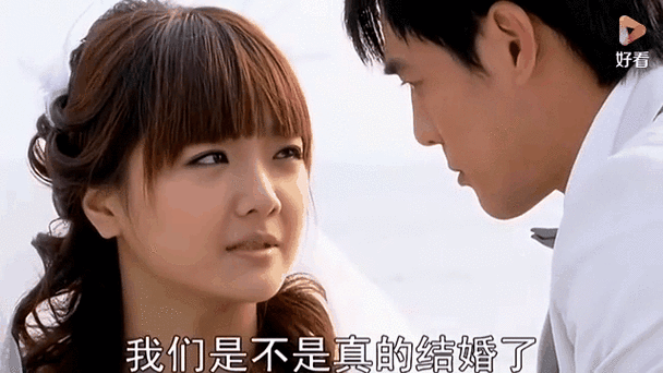 爱情海直播app下载截图