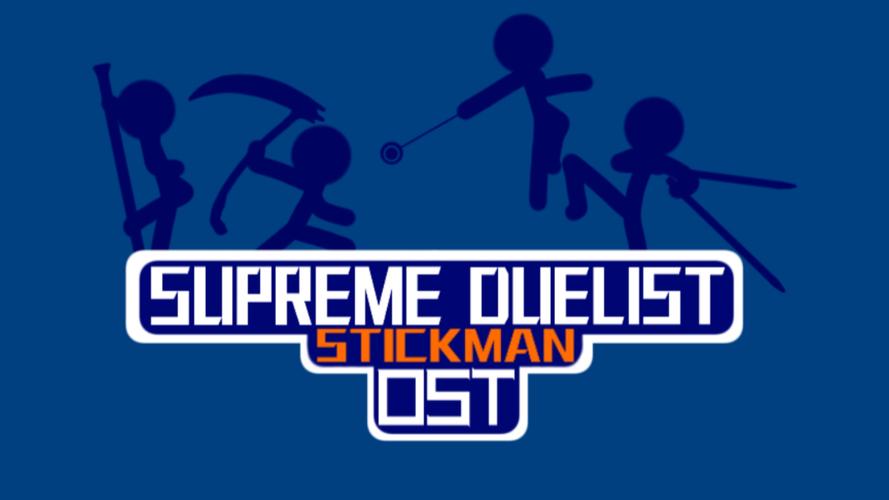 火柴人至高对决2026