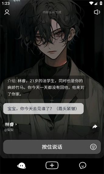 猫箱免费下载截图