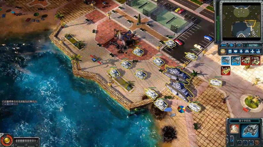 红色警戒3免费下载截图