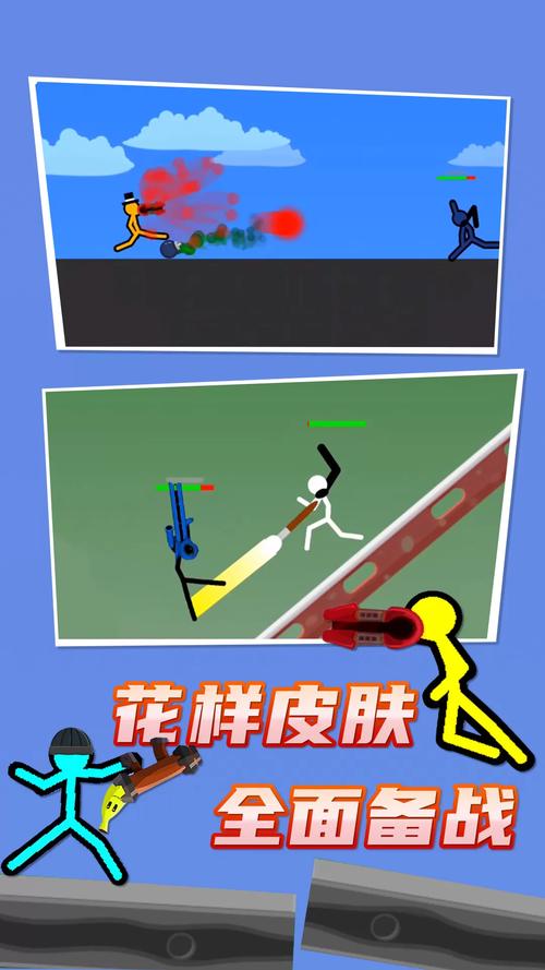 火柴人至尊对决2026