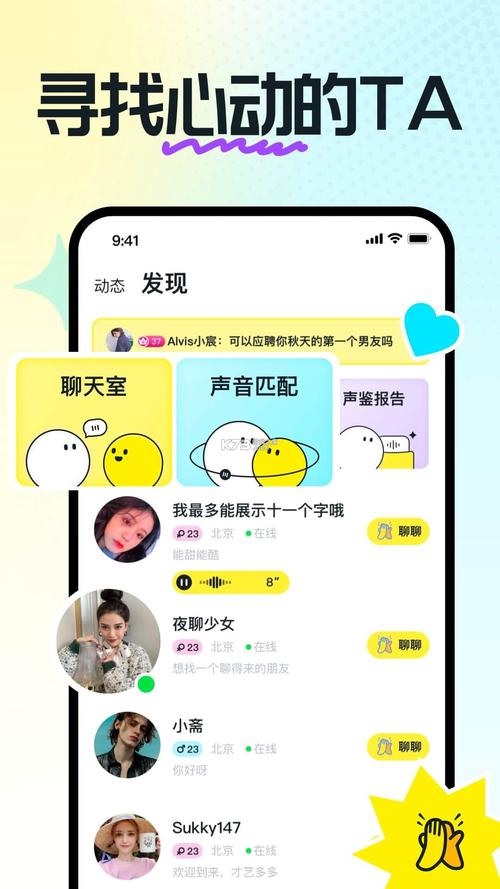 奶糖app2026截图