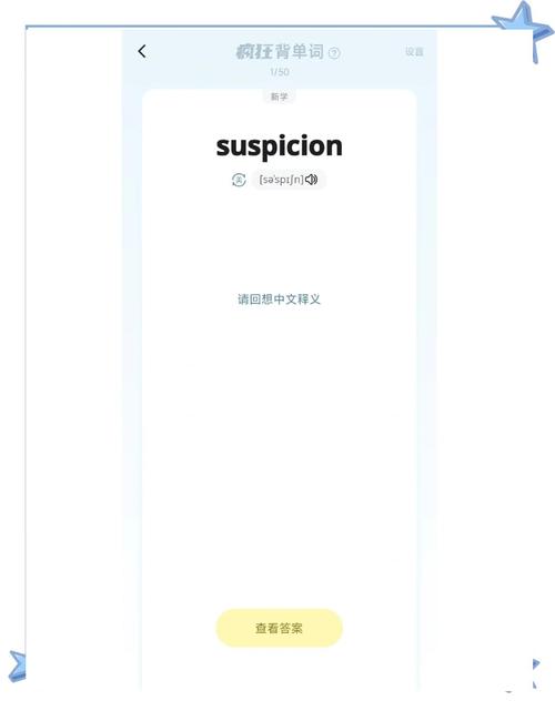 疯狂英语下载
截图