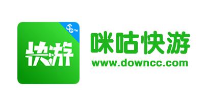 咕咪快游下载2026