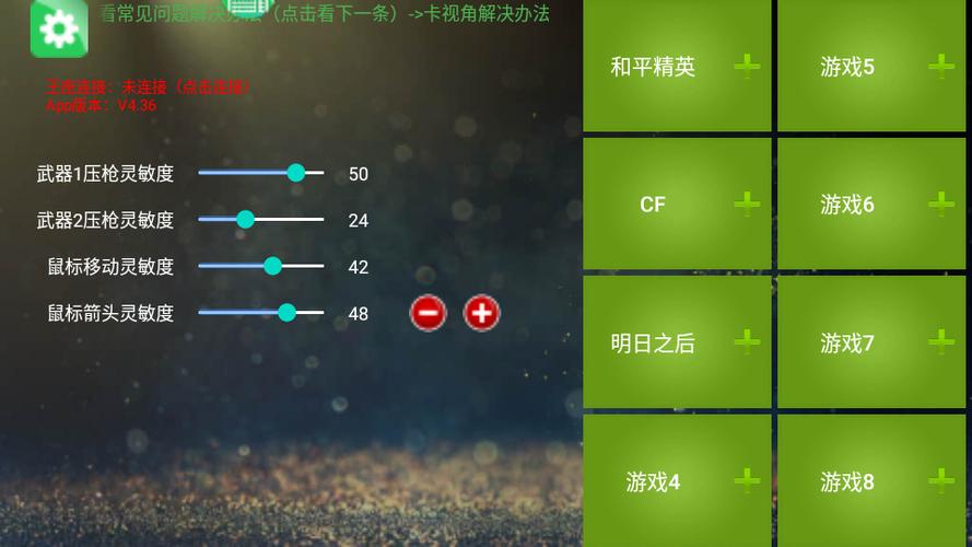 游戏辅助下载
截图