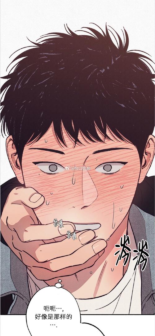 顶点漫画2026截图