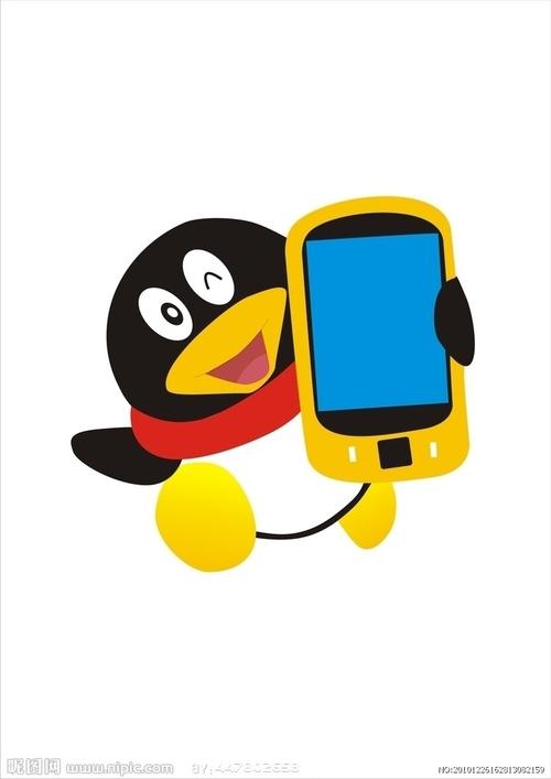 手机qq2013