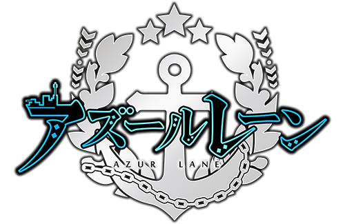 碧蓝航线日服下载2026