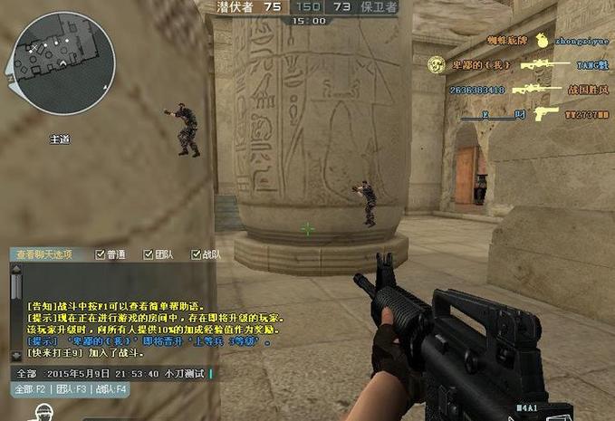 cf透视挂下载截图