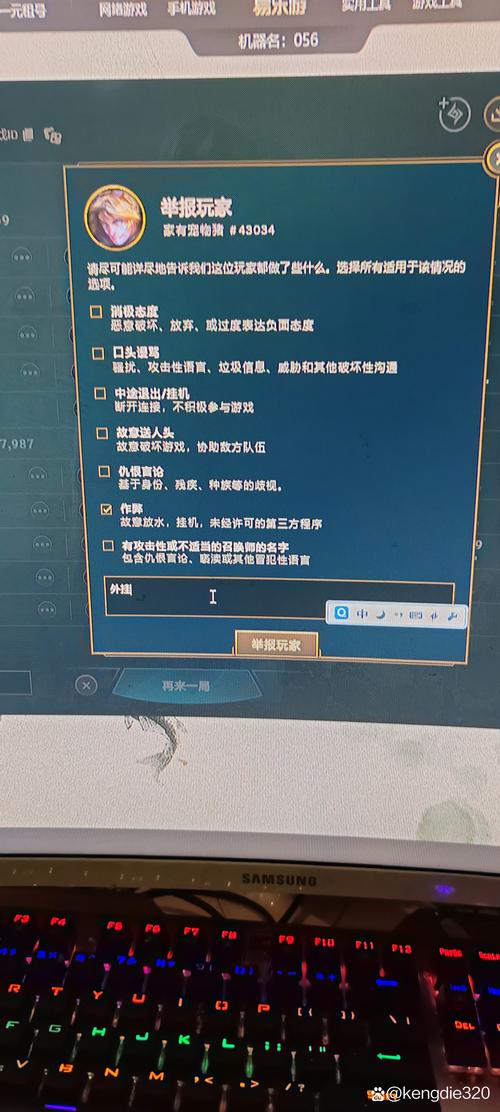 腾讯手机模拟器截图