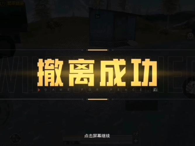 和平精英刺激战场2026