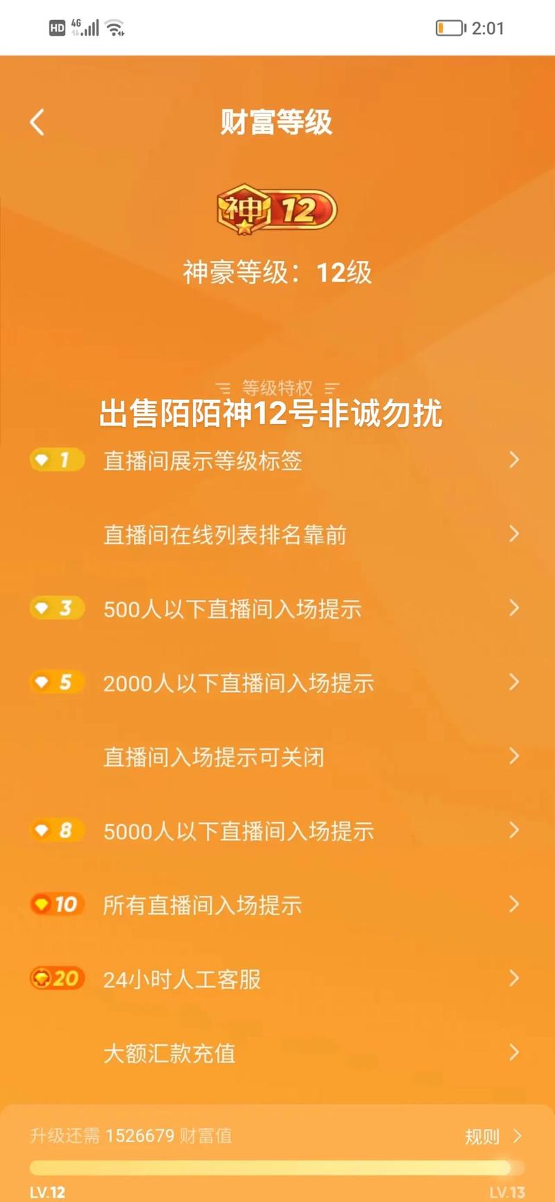 下载一个陌陌2026