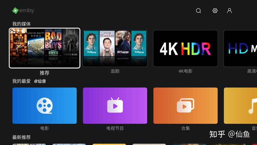 8k视频下载截图