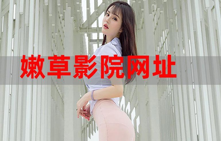 久久草免费在线视频2026截图