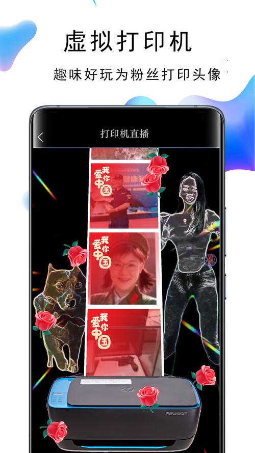 麦抖直播app下载截图