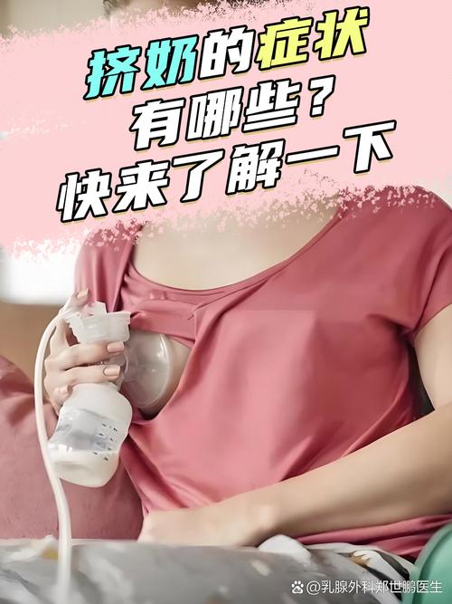 美女挤奶视频2026