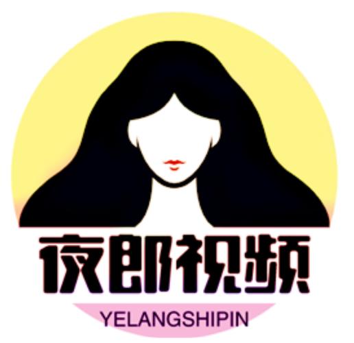 夜夜免费视频2026