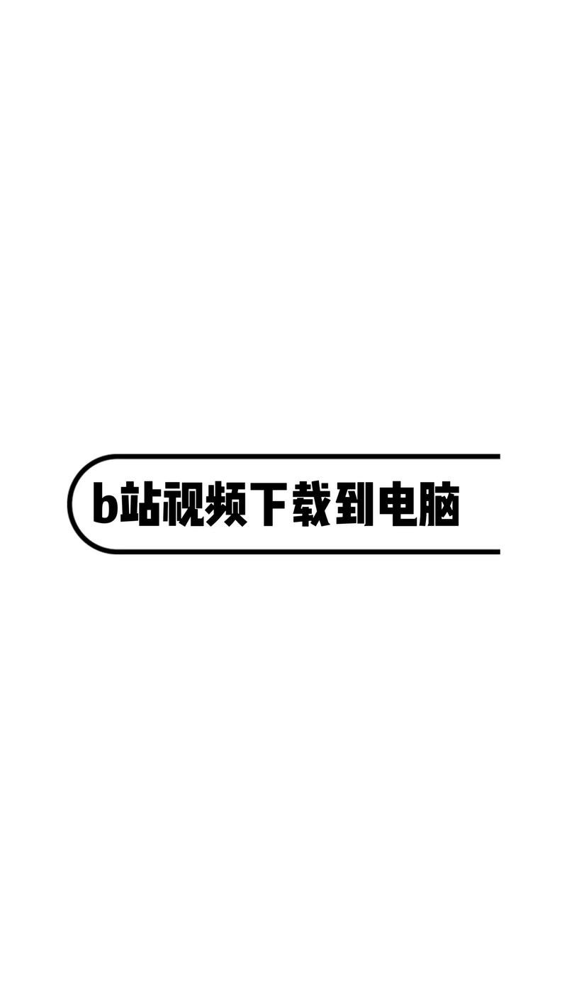 369视频2026截图