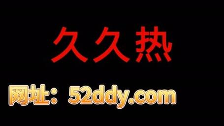 99热免费视频2026