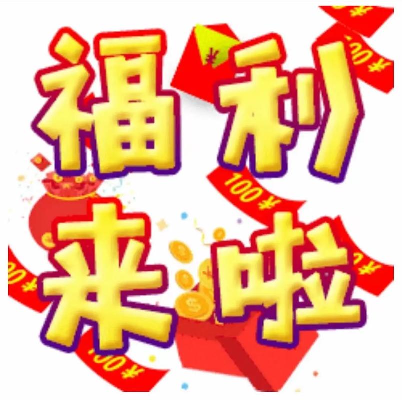 福利视频 下载2026
