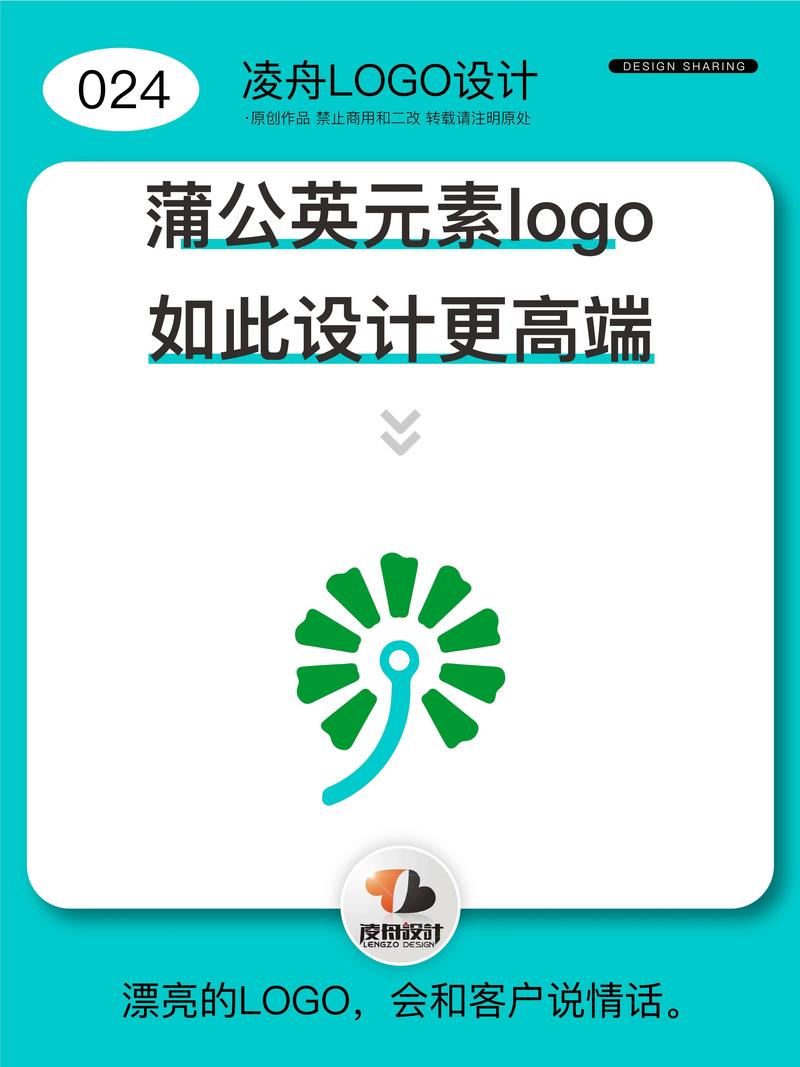 蒲公英视频2026
