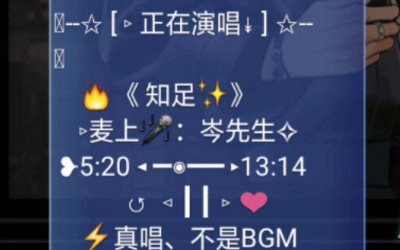 知足直播app最新版截图