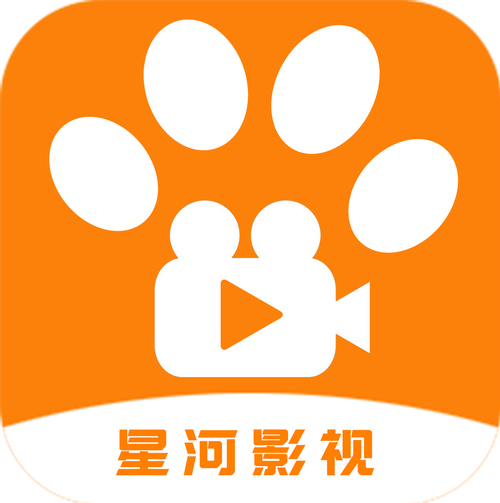 星河影视2026