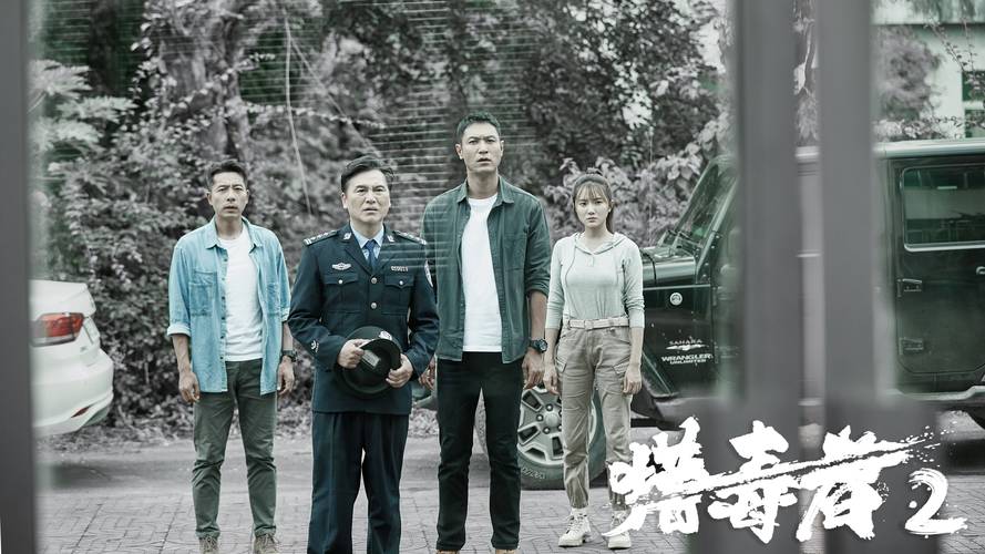 毒盒影视app截图