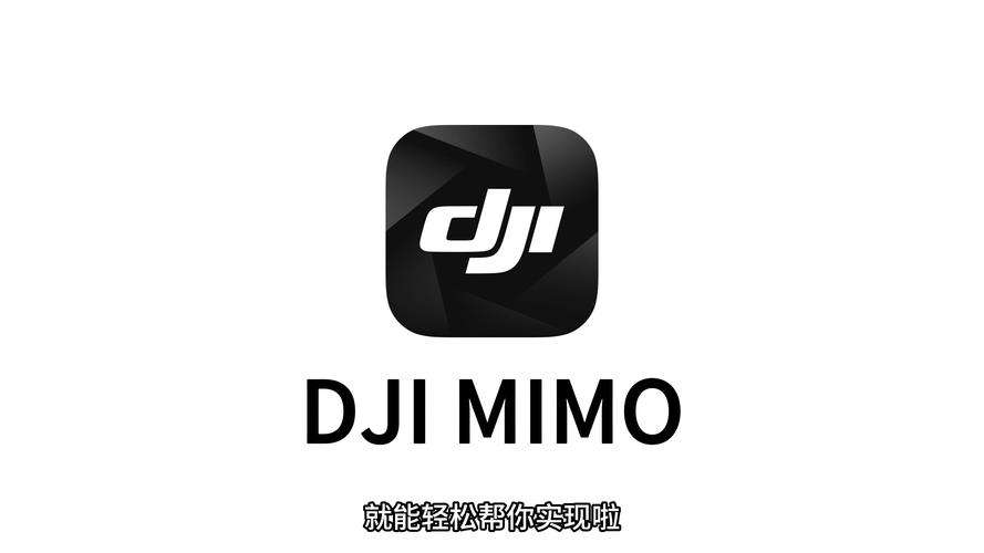 大疆视频2026