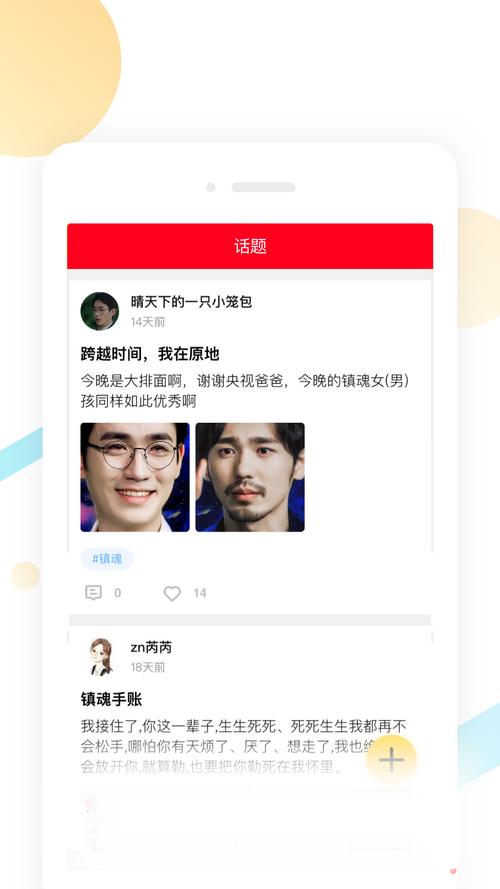 neets剧多多app截图