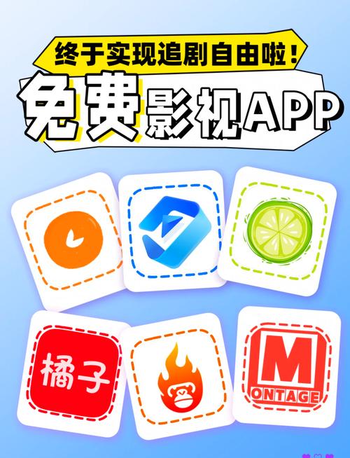 追剧影视大全最新版截图