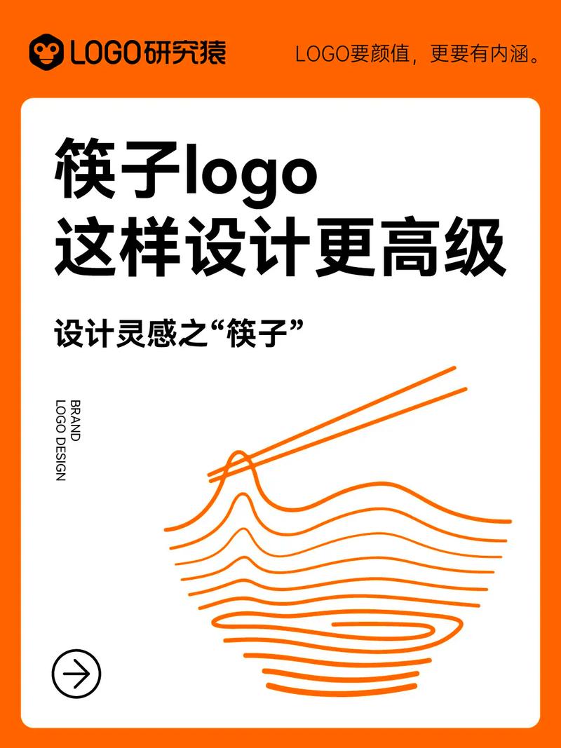 筷子视频2026