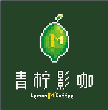 青柠影院app