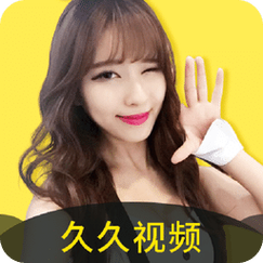 久久免费精彩视频2026截图