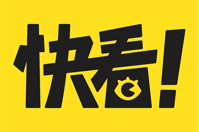 快看视频app下载