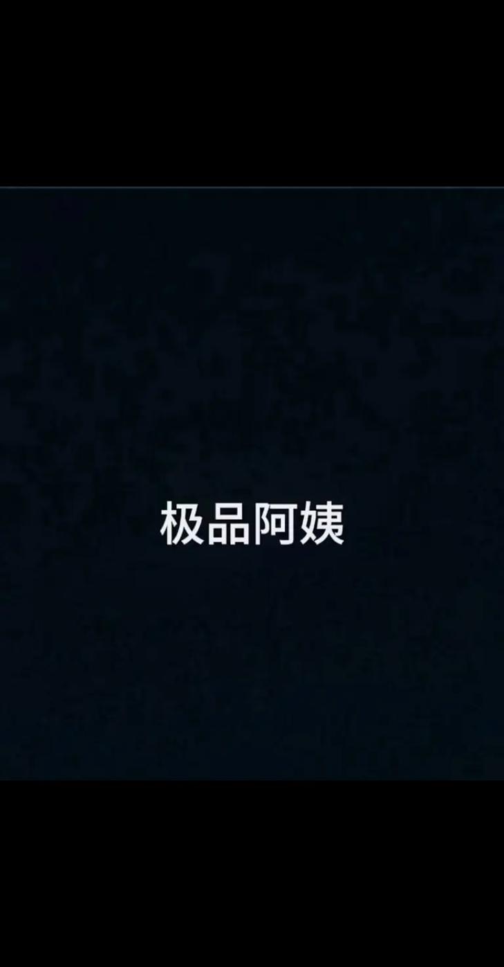 免费熟女视频2026