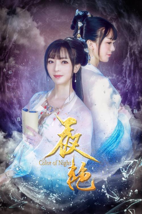 夜艳视频下载免费版