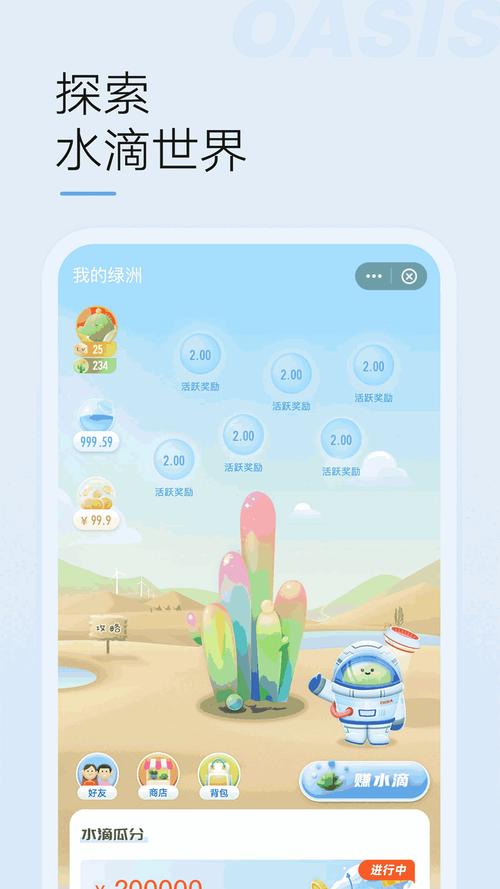 流星直播下载截图