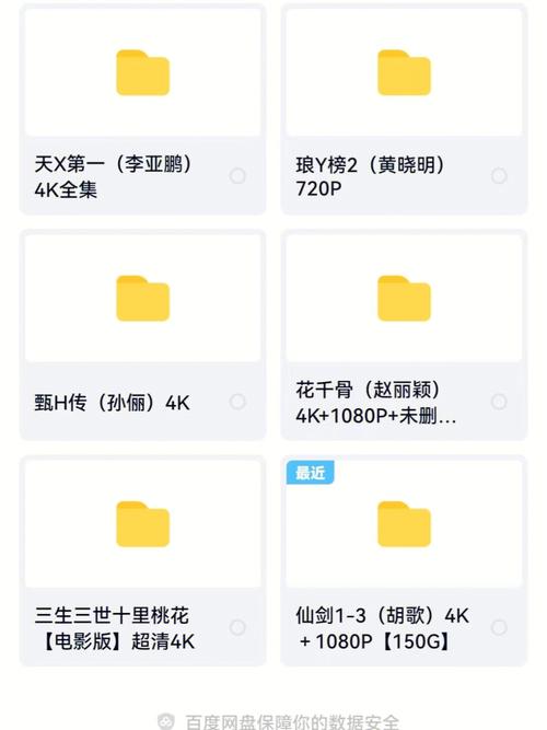 影视下载网截图