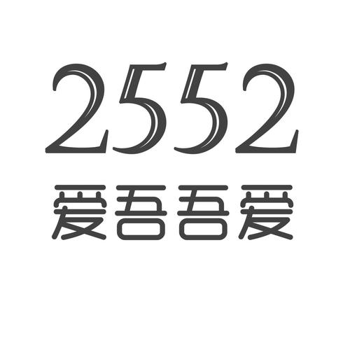 吾爱视频2026