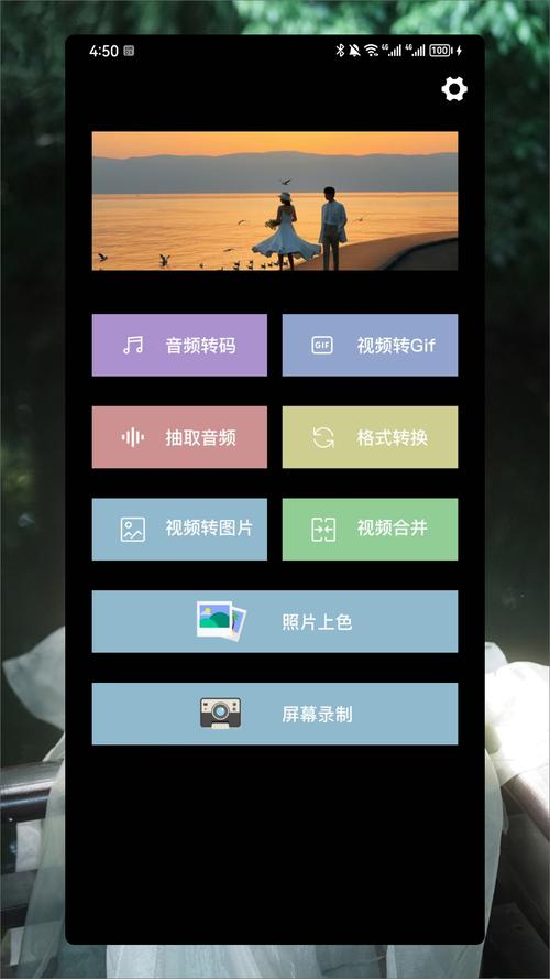 清草视频2026截图