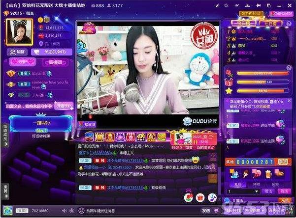 嘟嘟直播免费下载截图