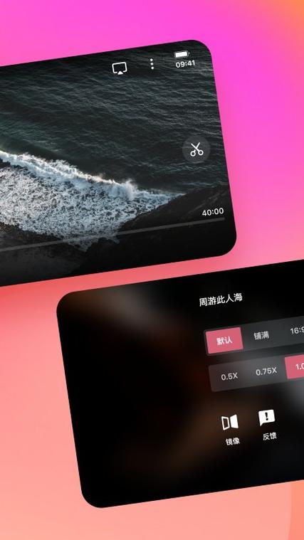 比优视频app下载截图