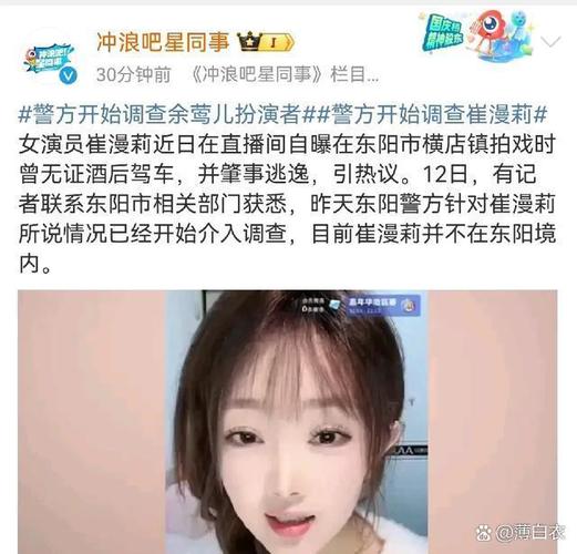 月漫直播app下载截图