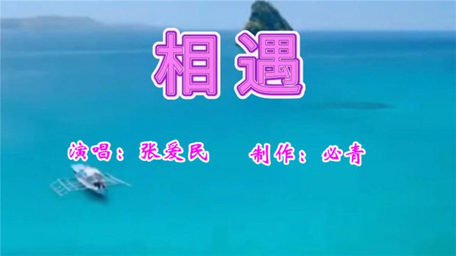 相遇视频app下载